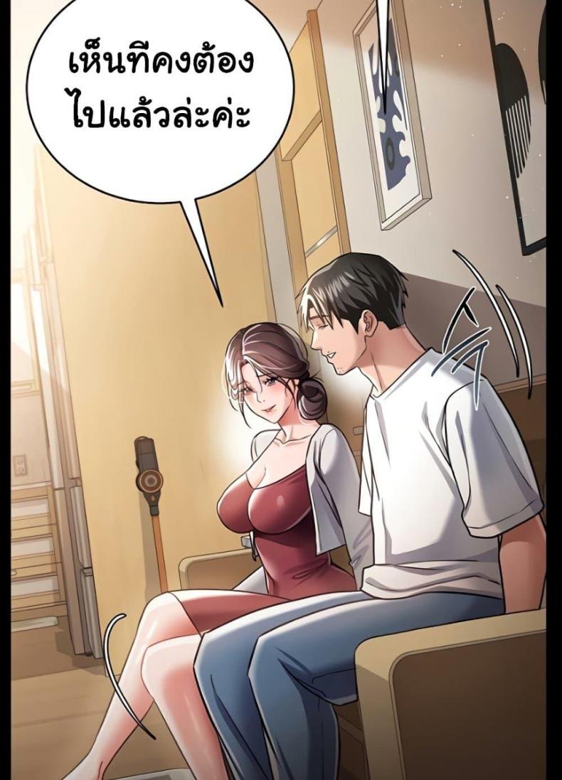 page-105