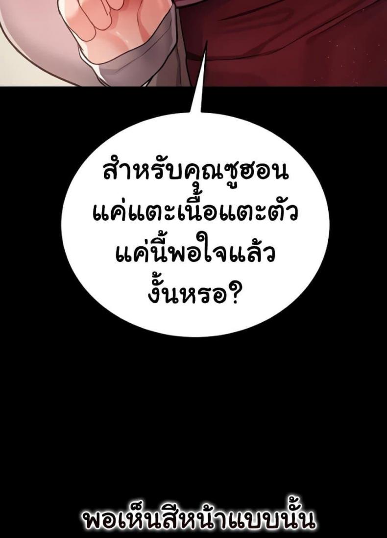page-145