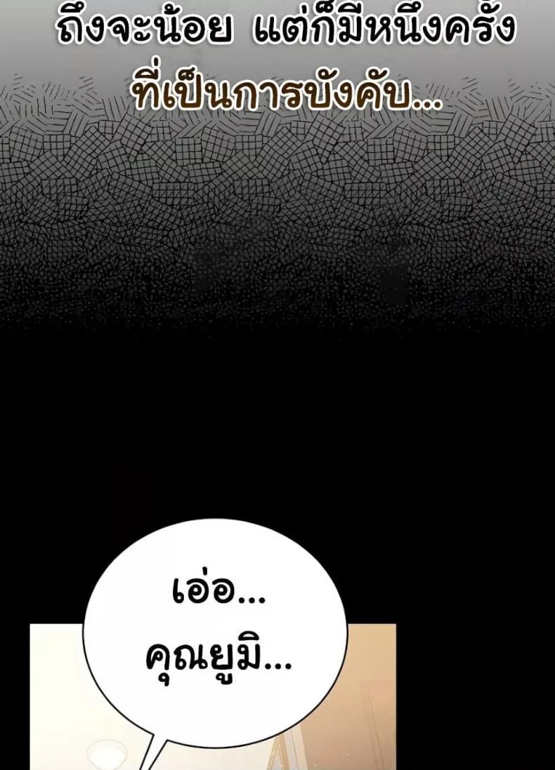 page-95