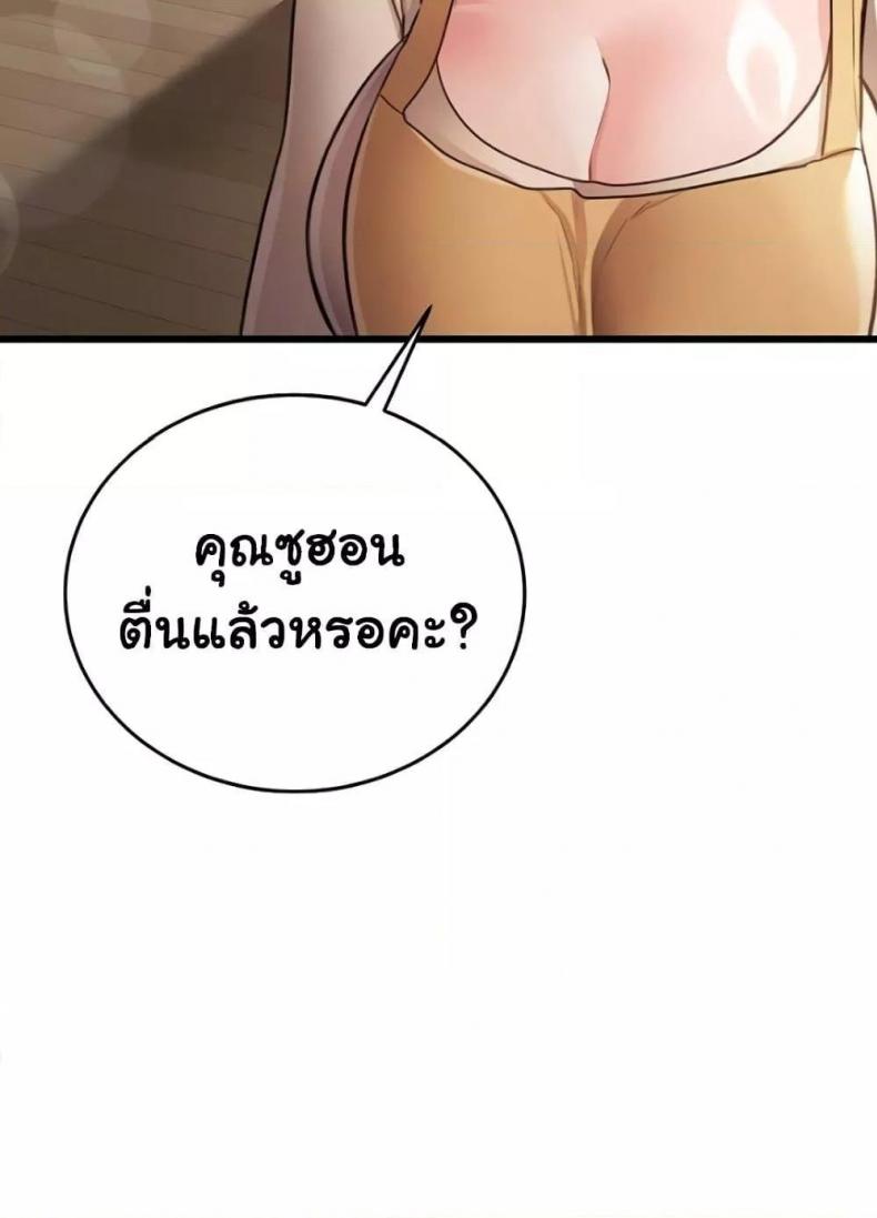 page-32