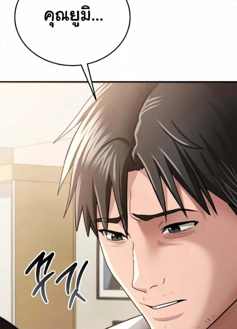 page-62