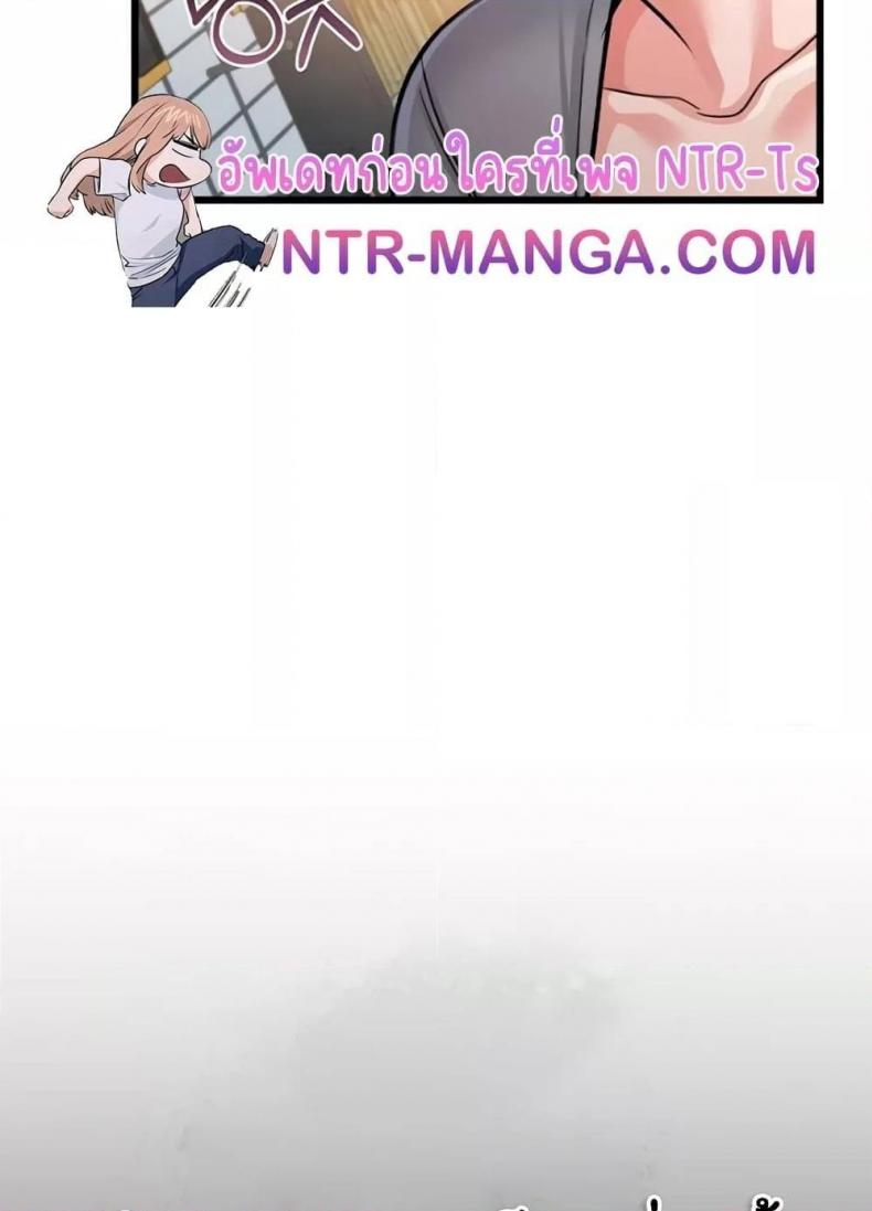 page-94