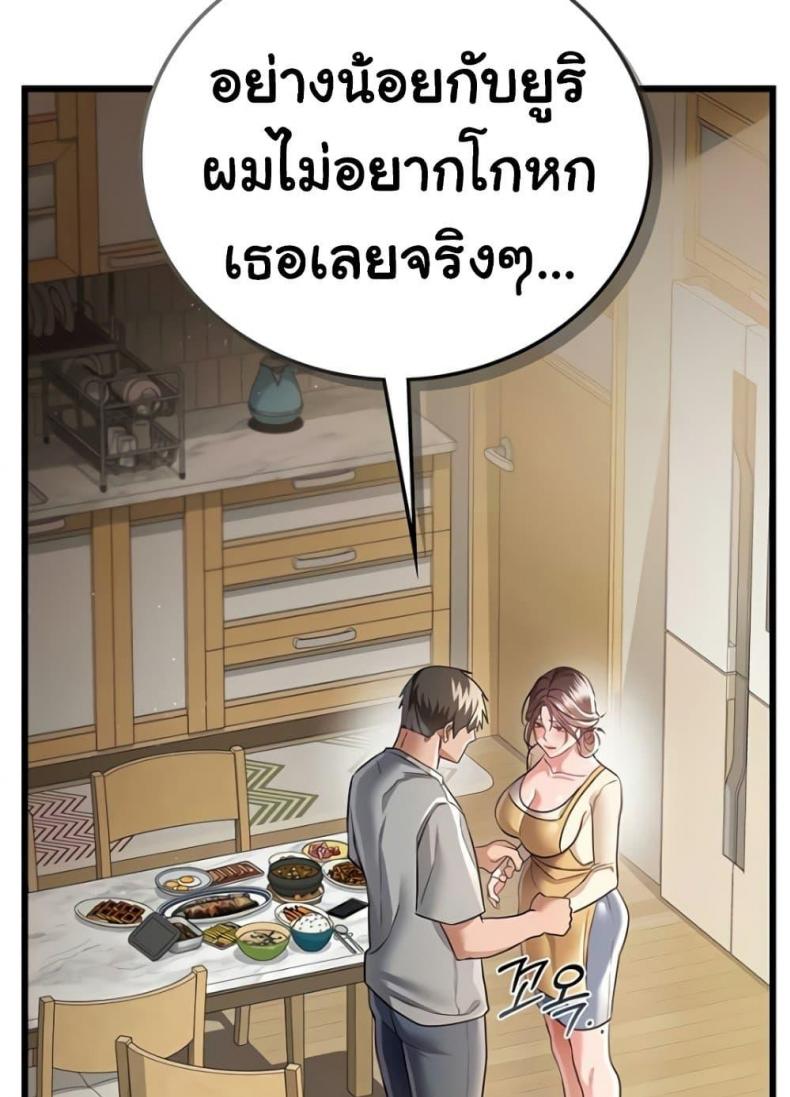 page-56