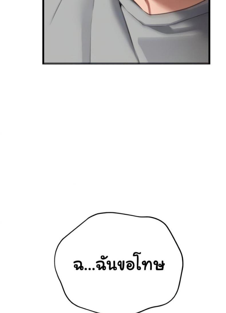 page-59