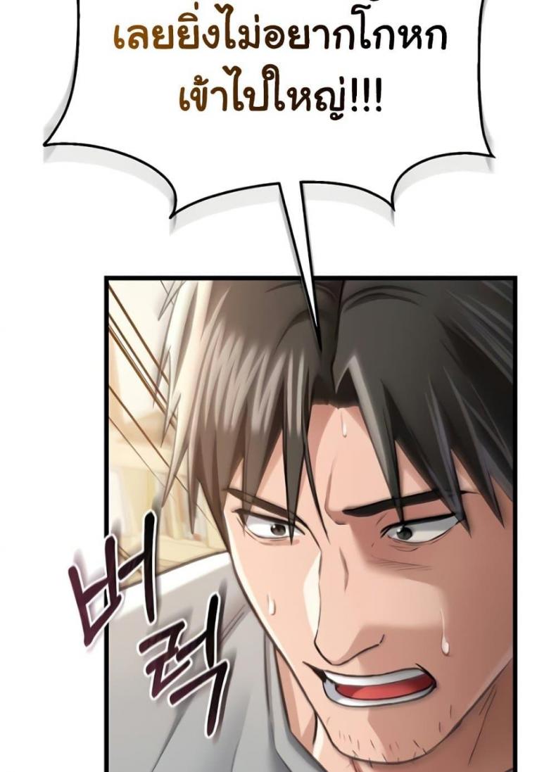 page-58
