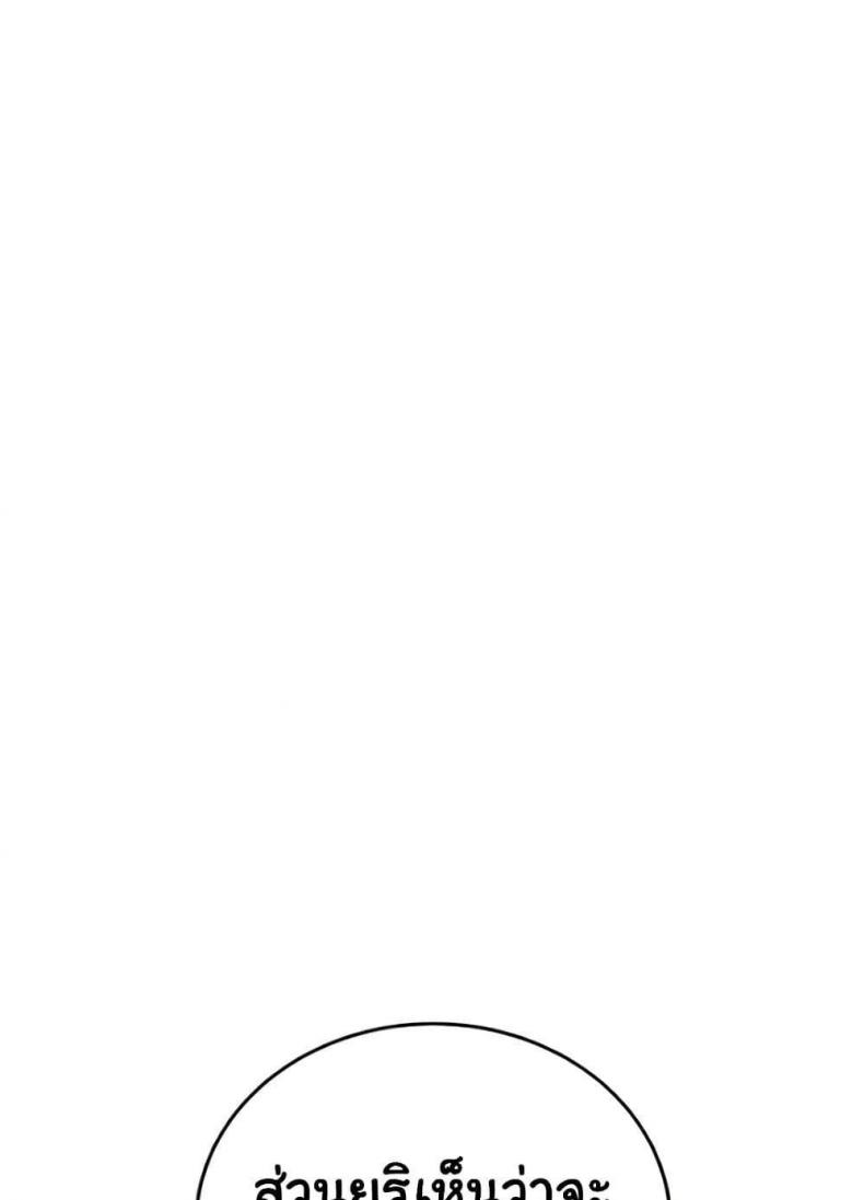 page-39
