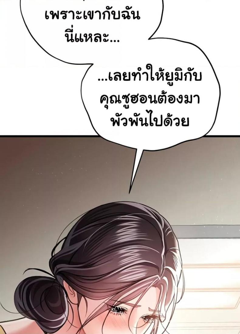 page-49