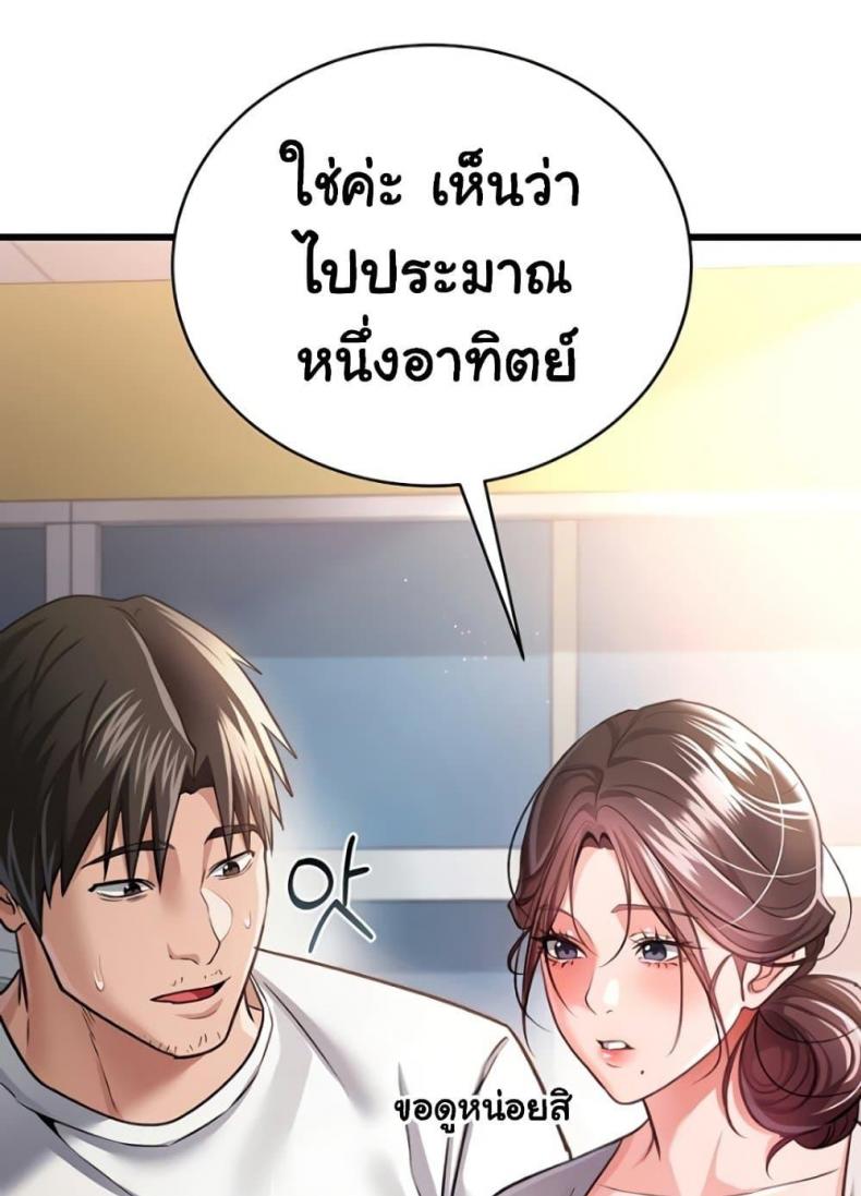 page-77