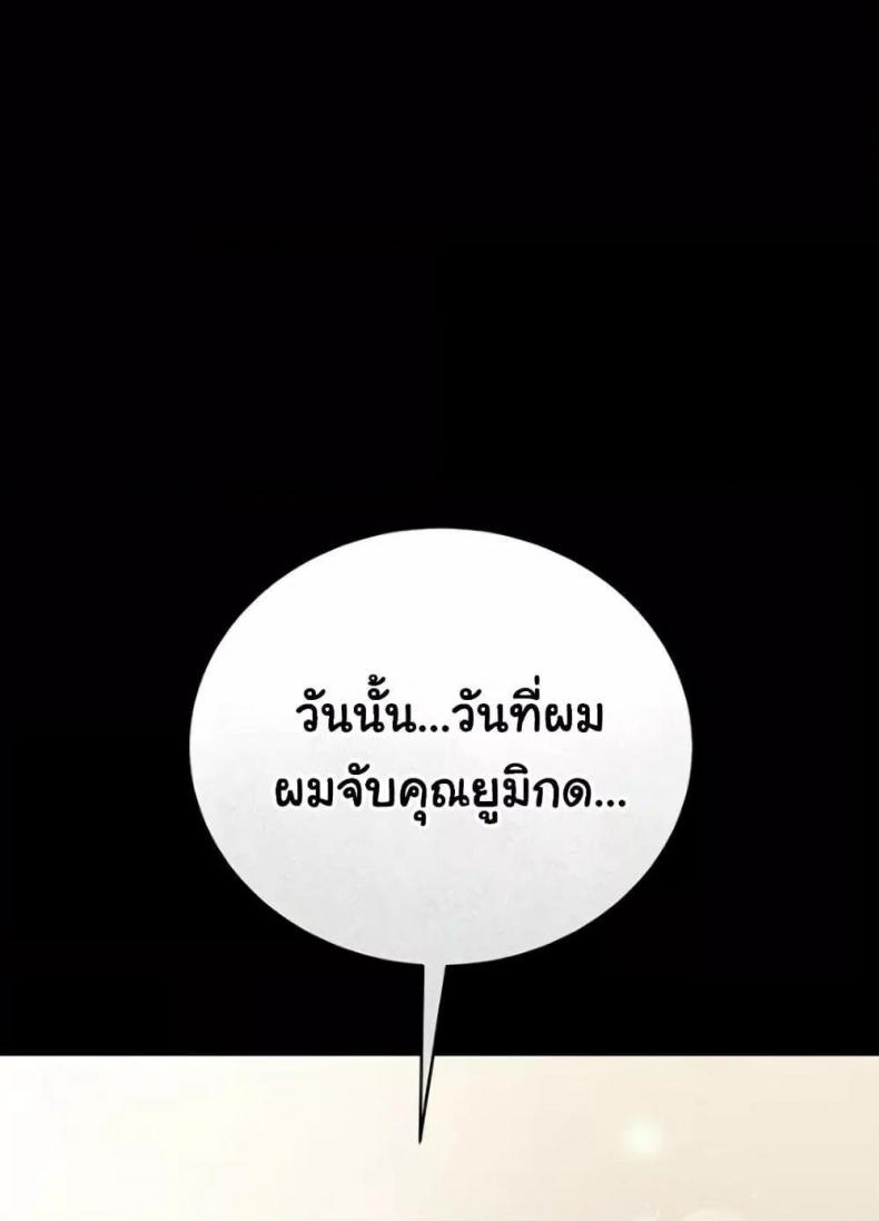 page-97