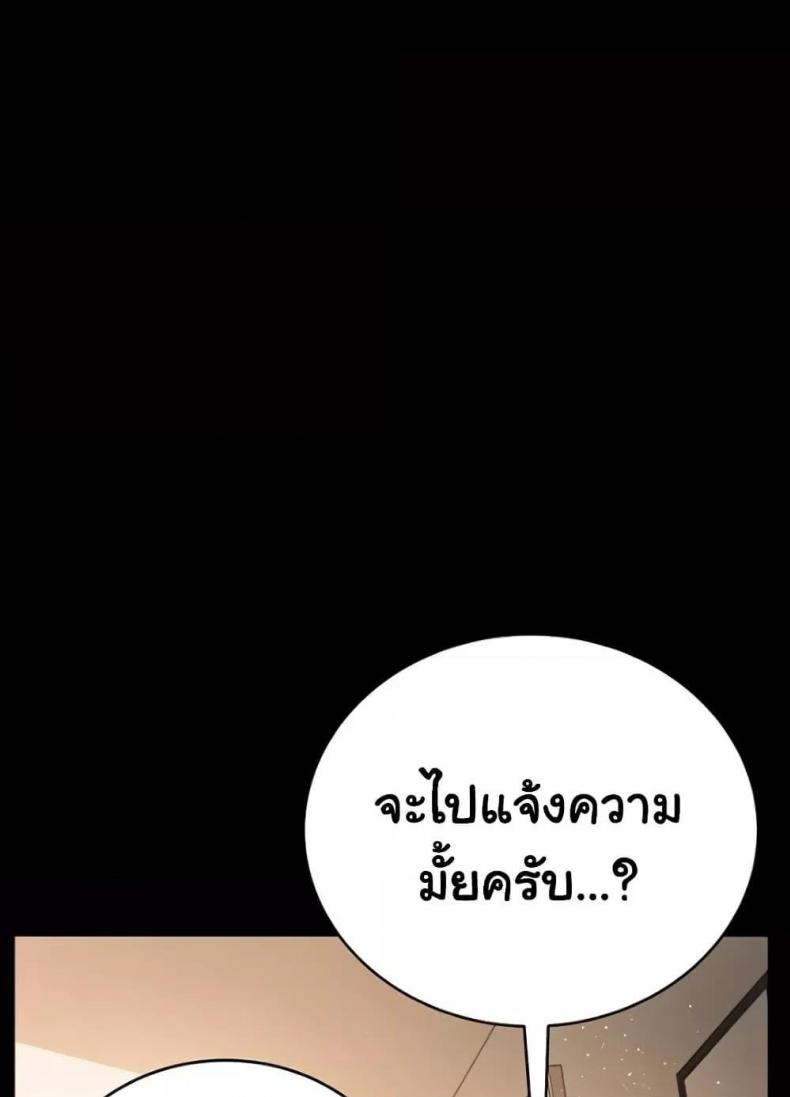 page-104