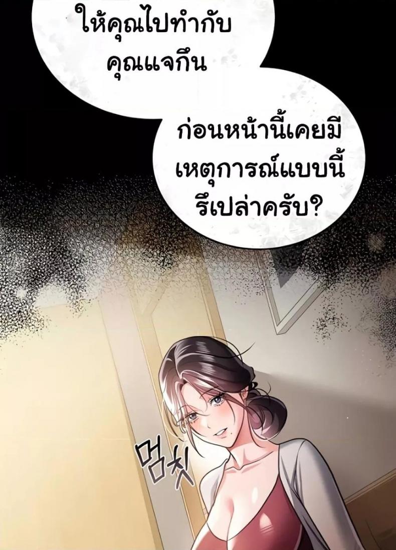 page-109