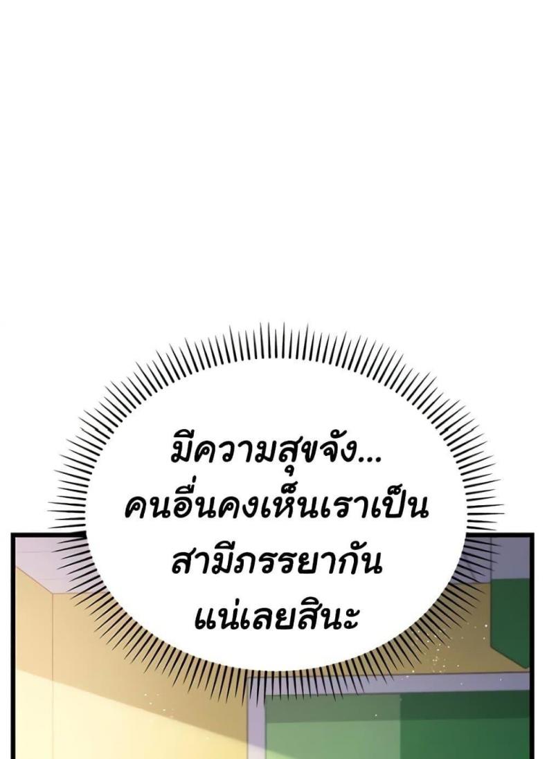 page-90
