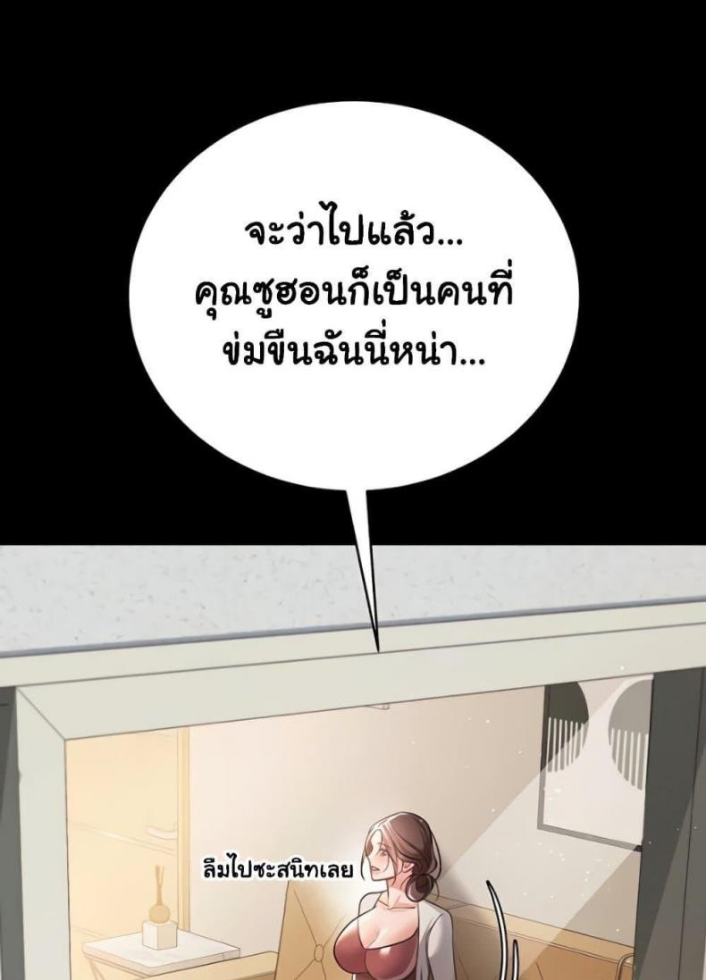page-102