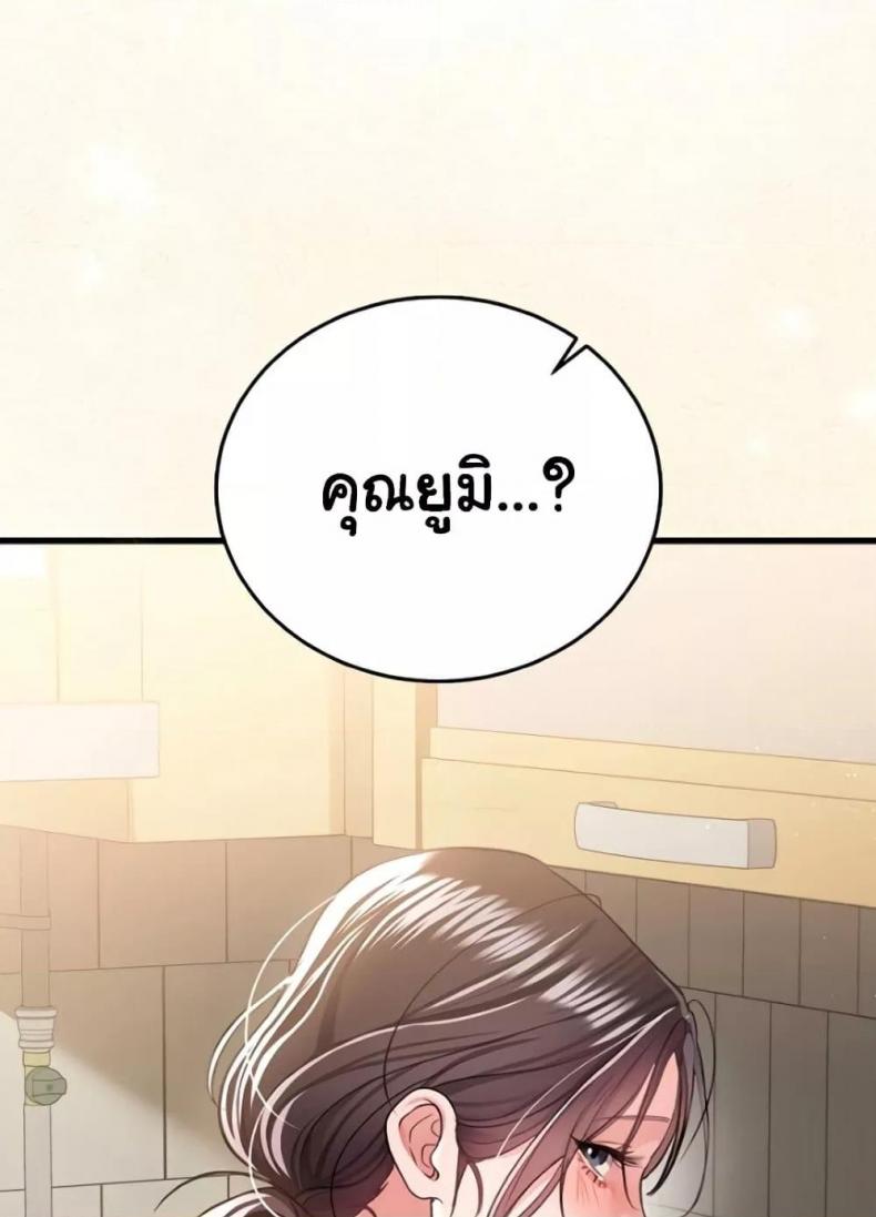 page-28
