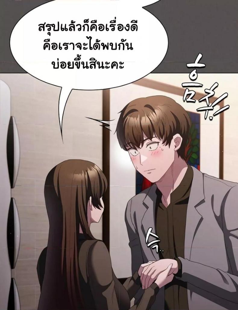page-38