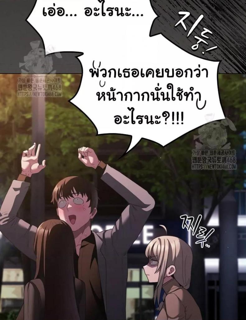 page-81