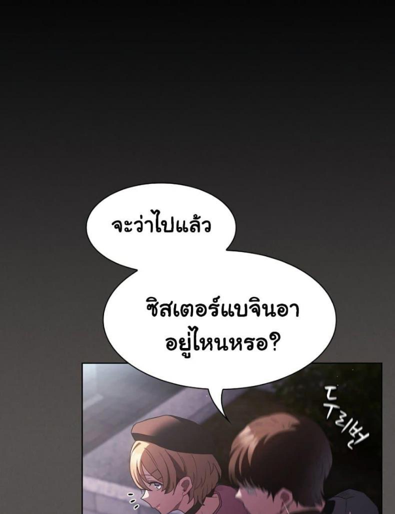 page-87