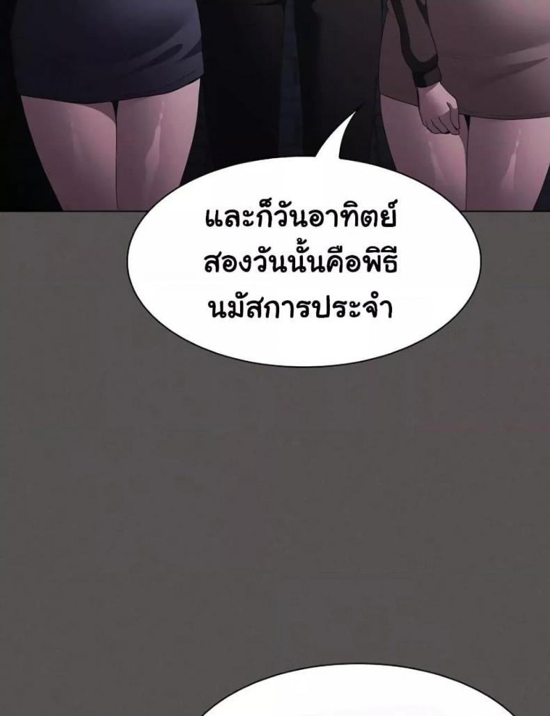 page-74