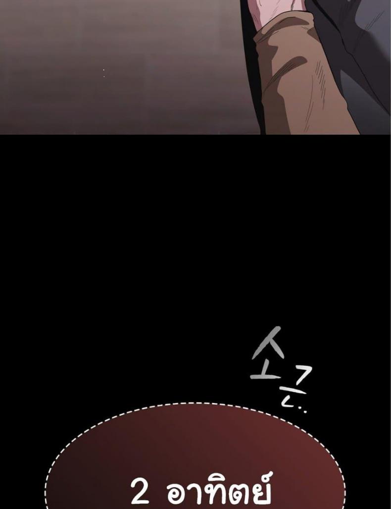 page-29