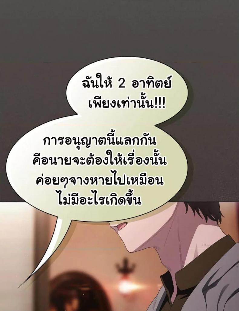 page-54