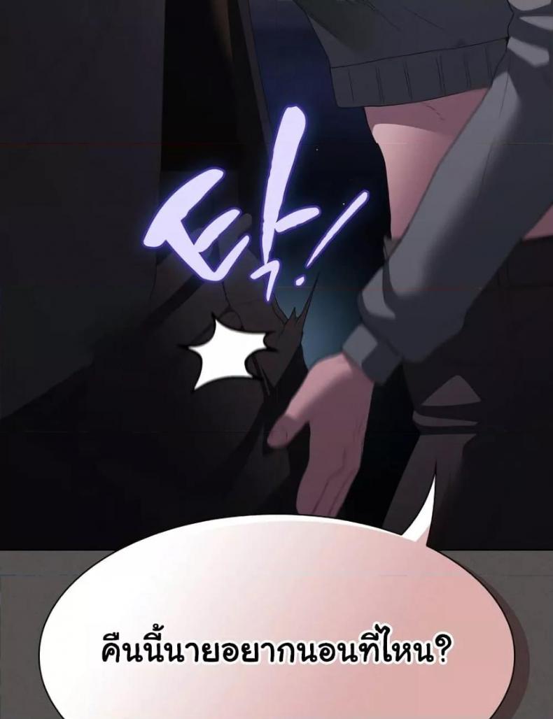 page-145