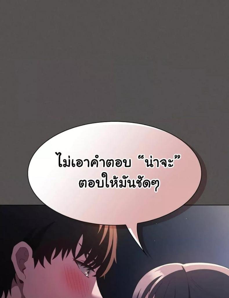 page-143