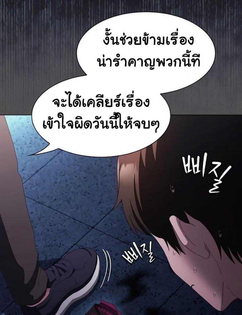 page-138