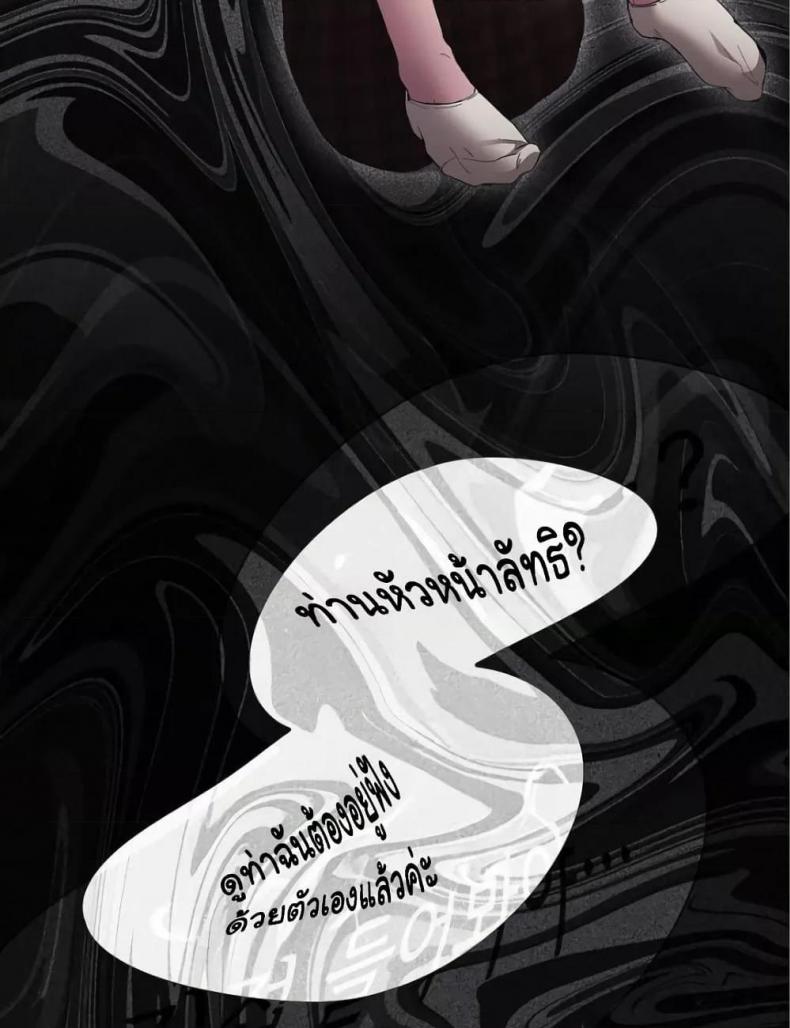 page-24