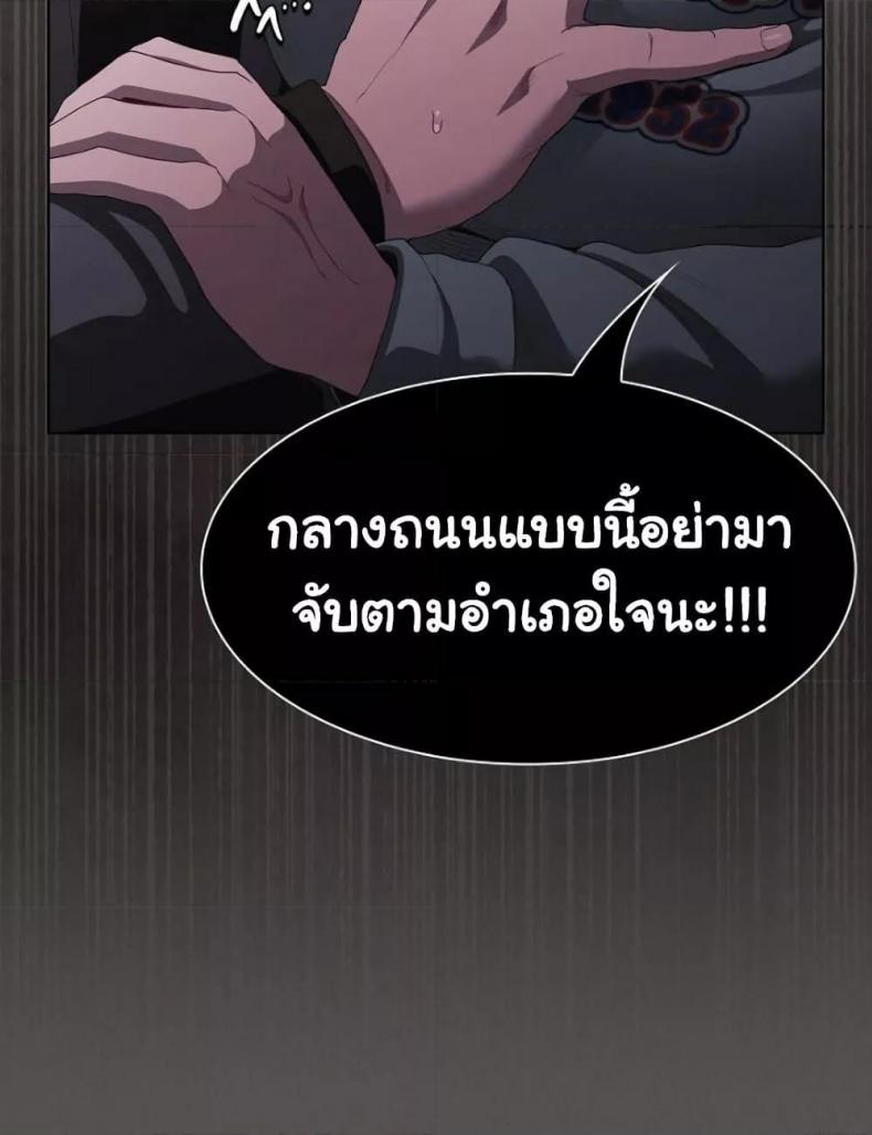page-112