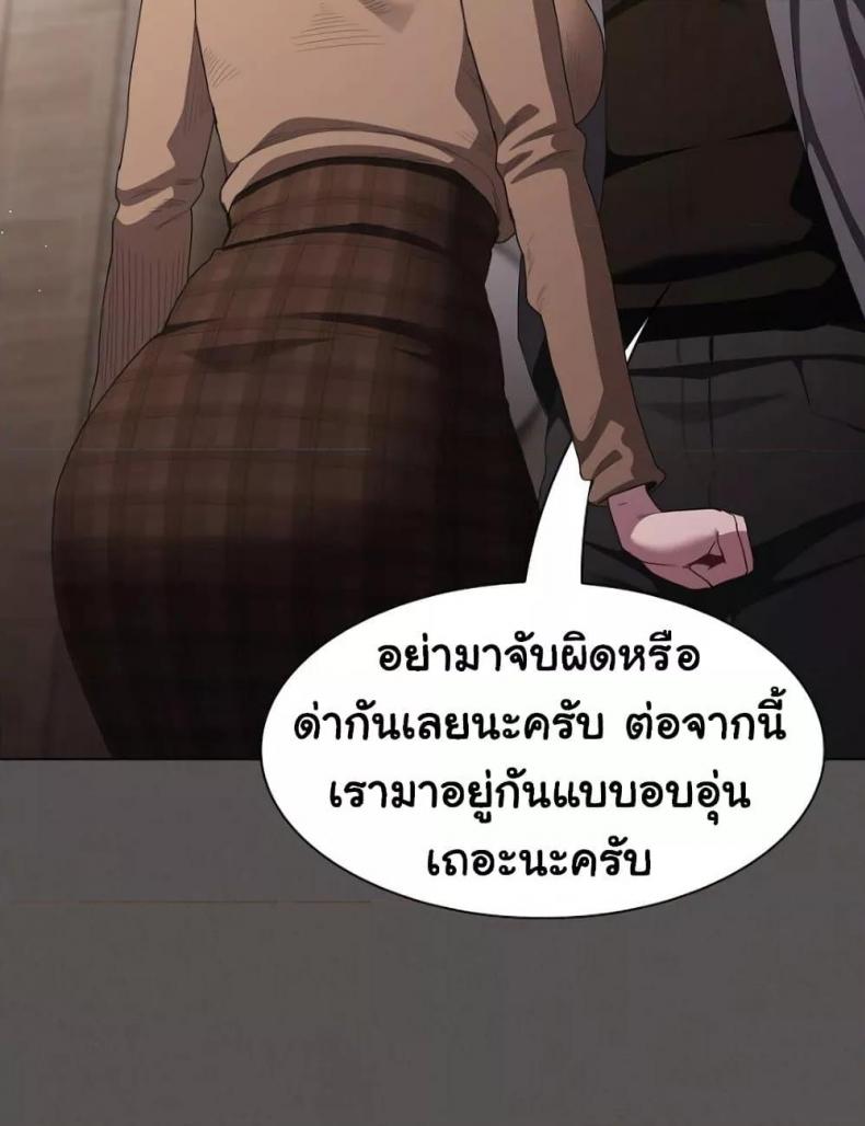 page-60