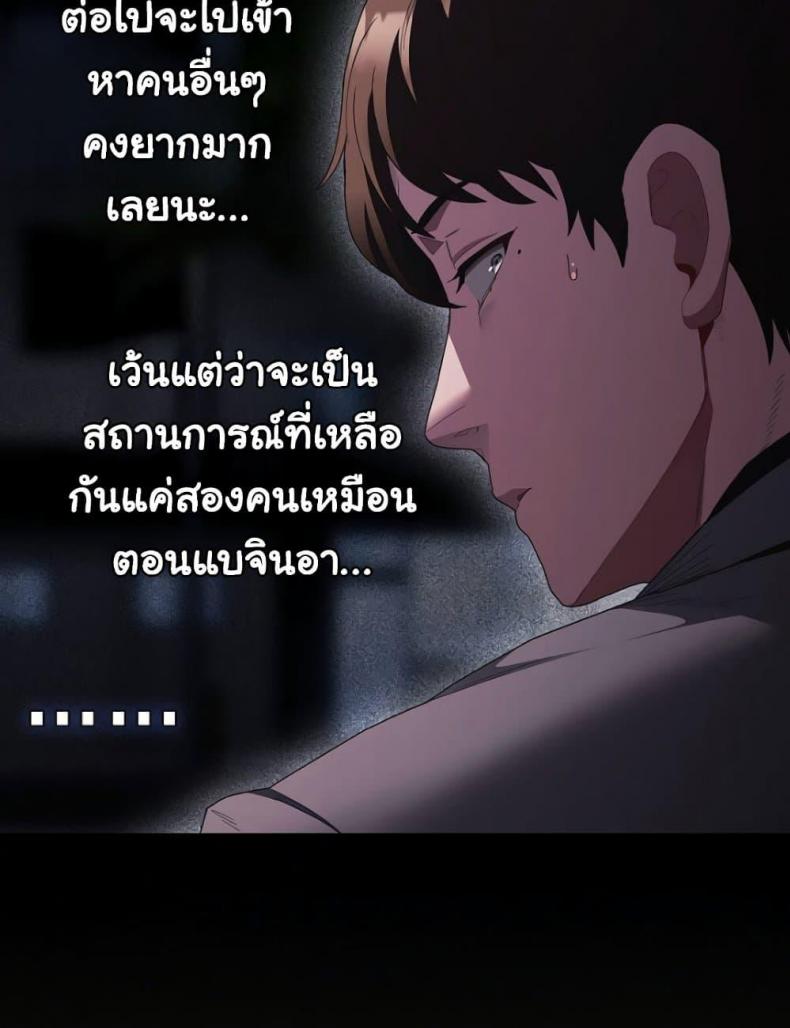 page-86