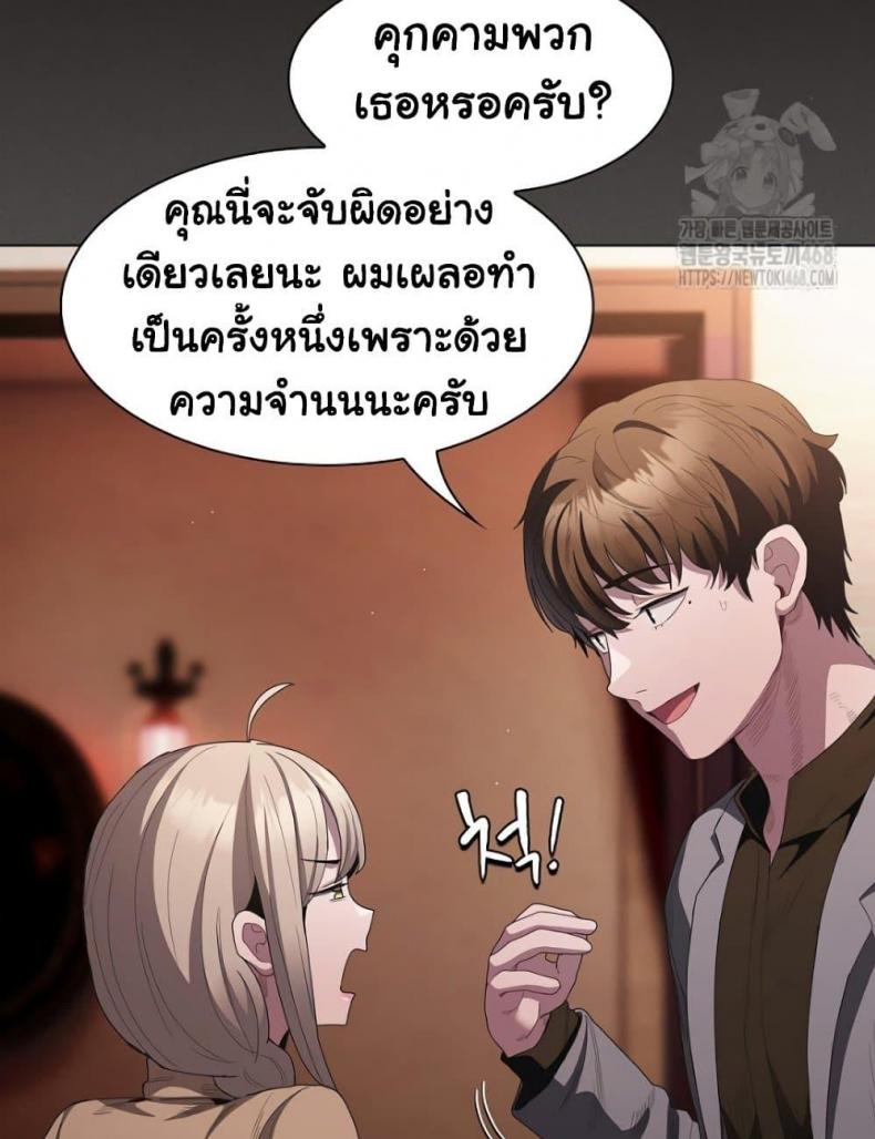 page-52