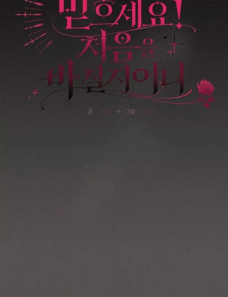 page-67