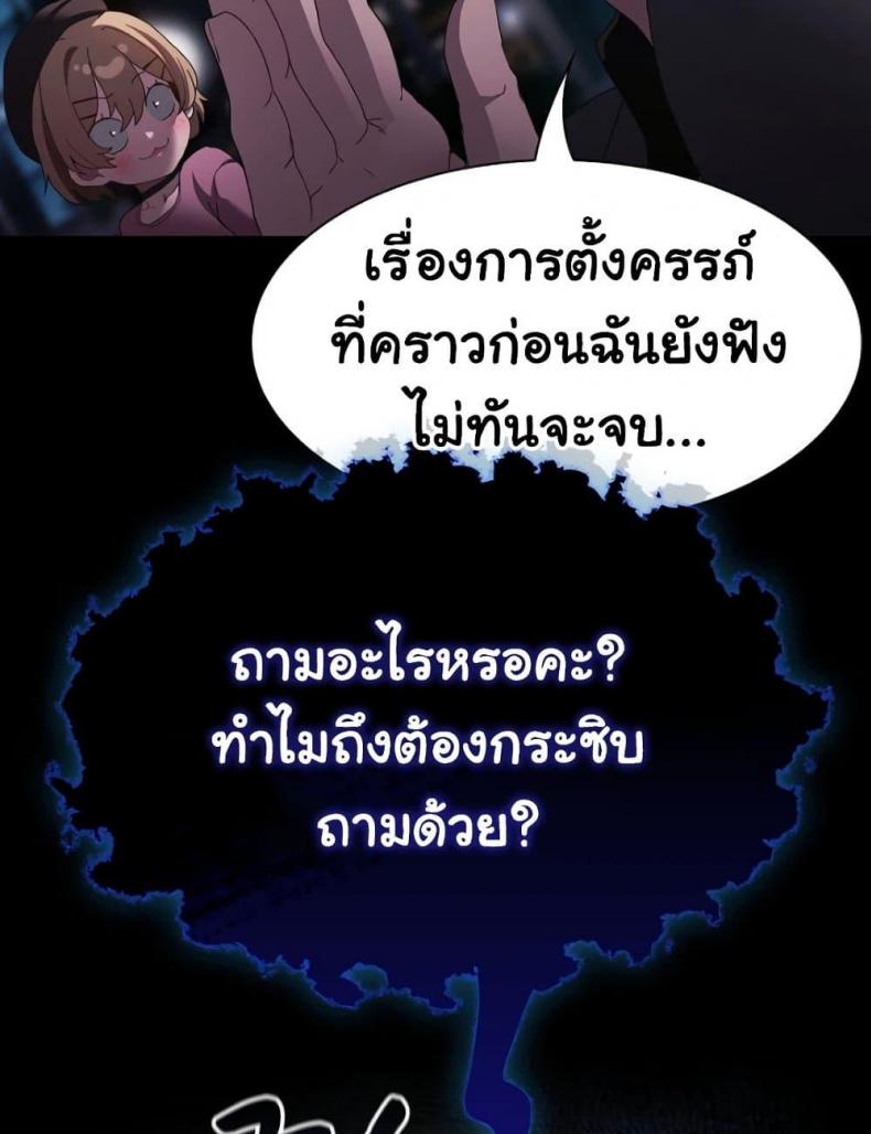 page-78