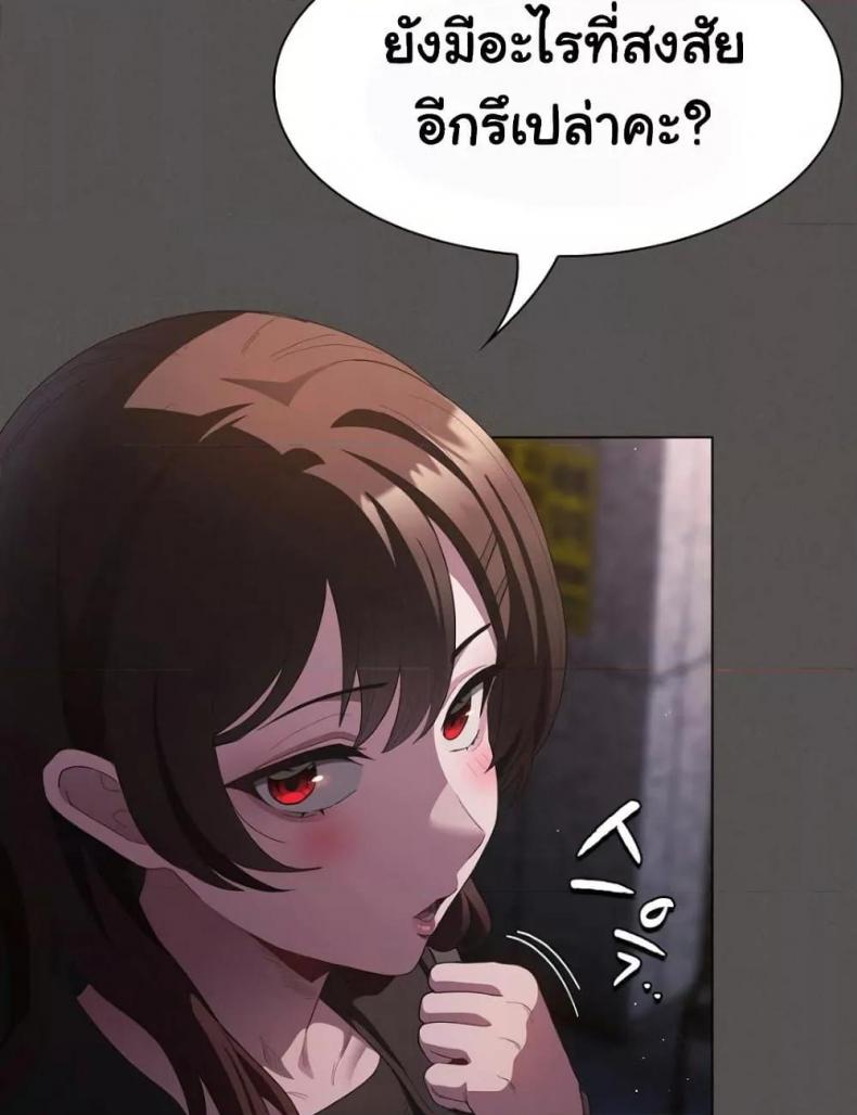 page-75