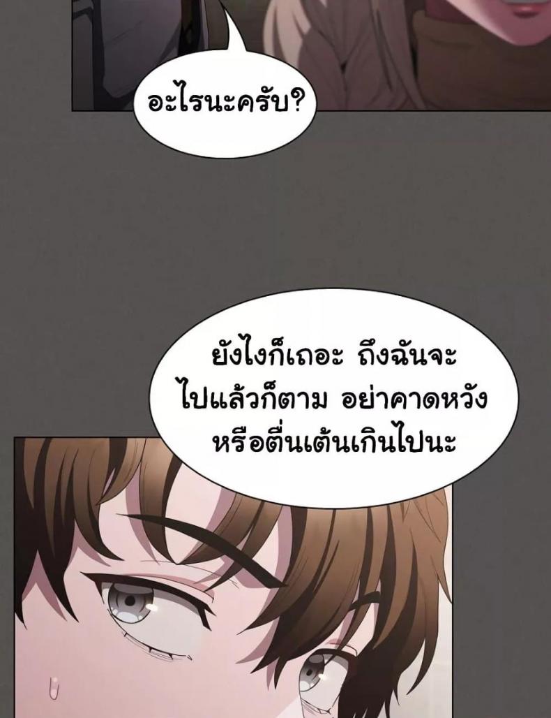page-62