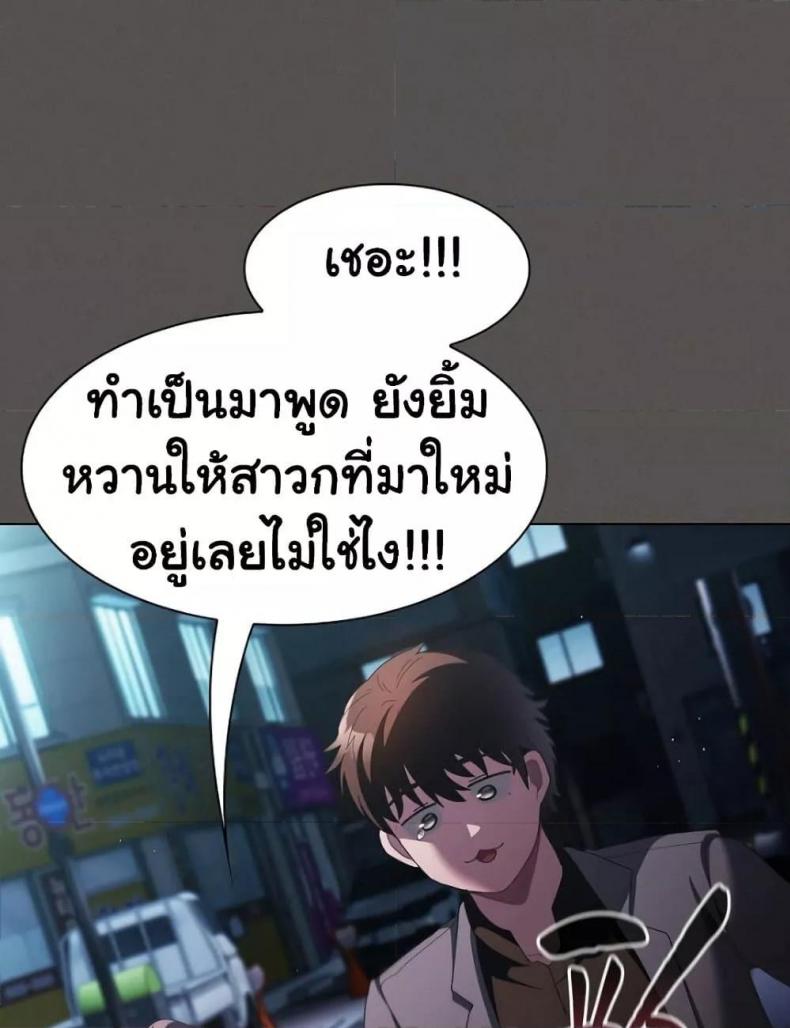page-113