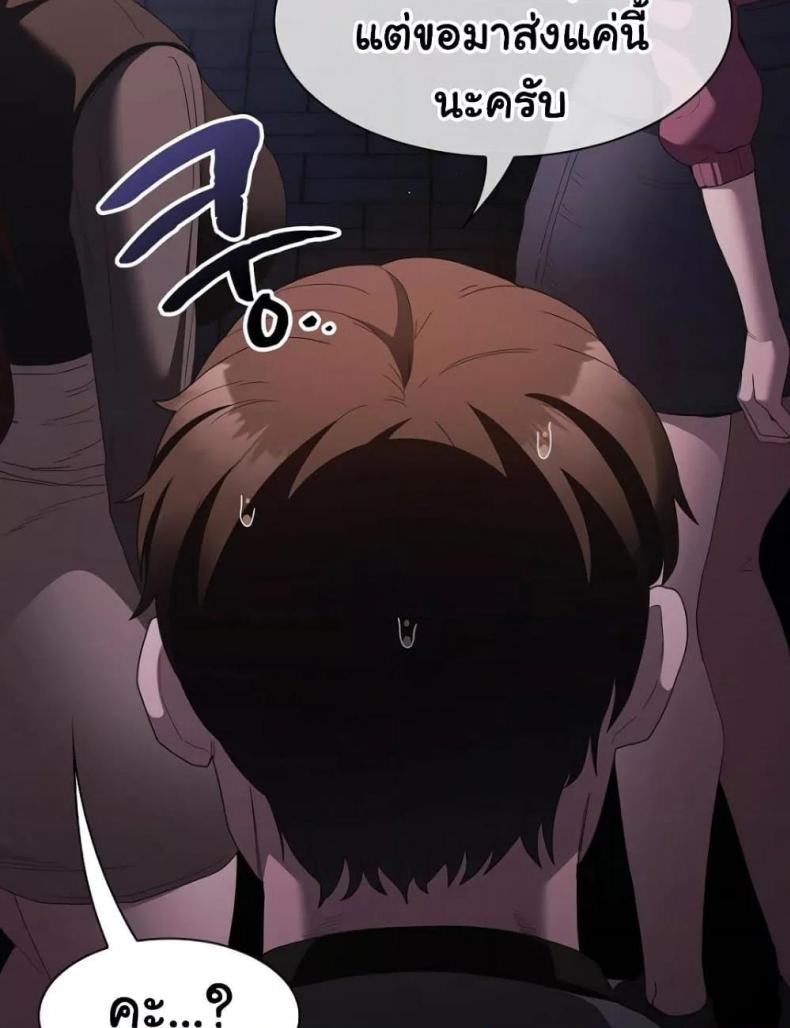 page-93