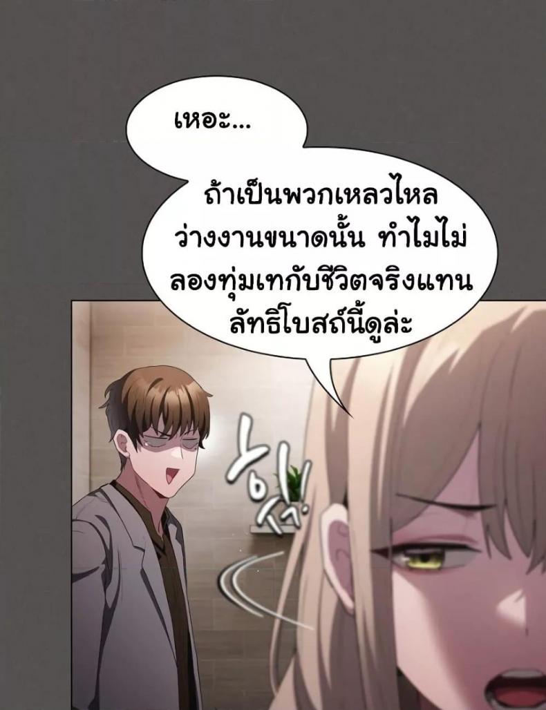 page-61