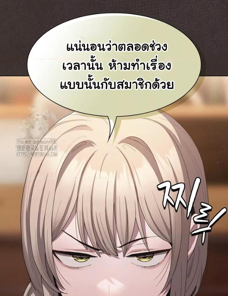 page-56