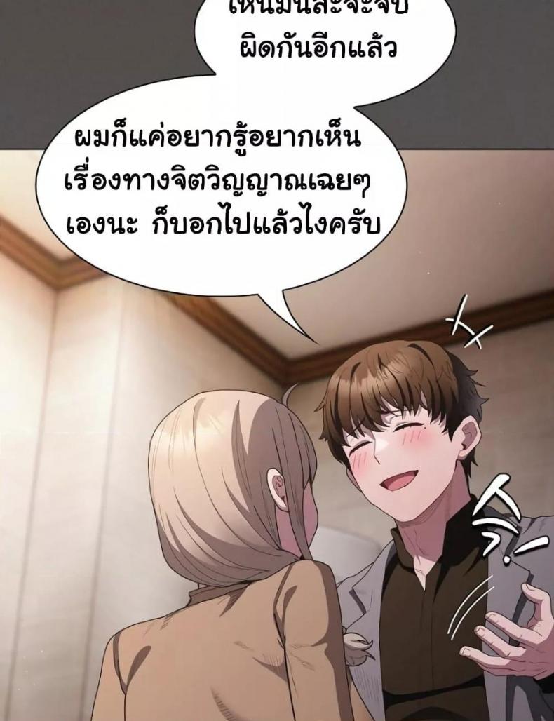 page-59