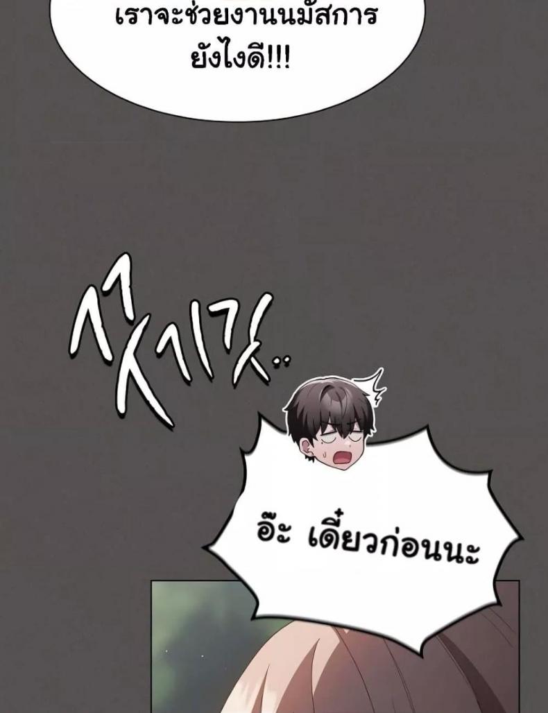 page-96