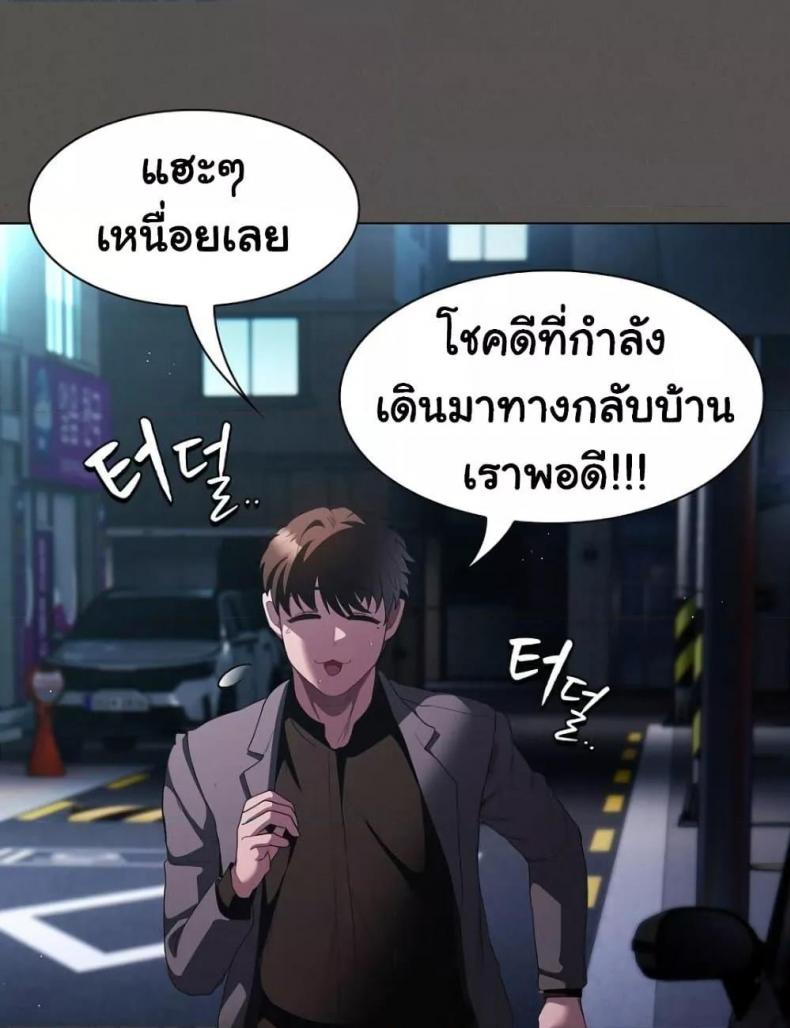 page-103