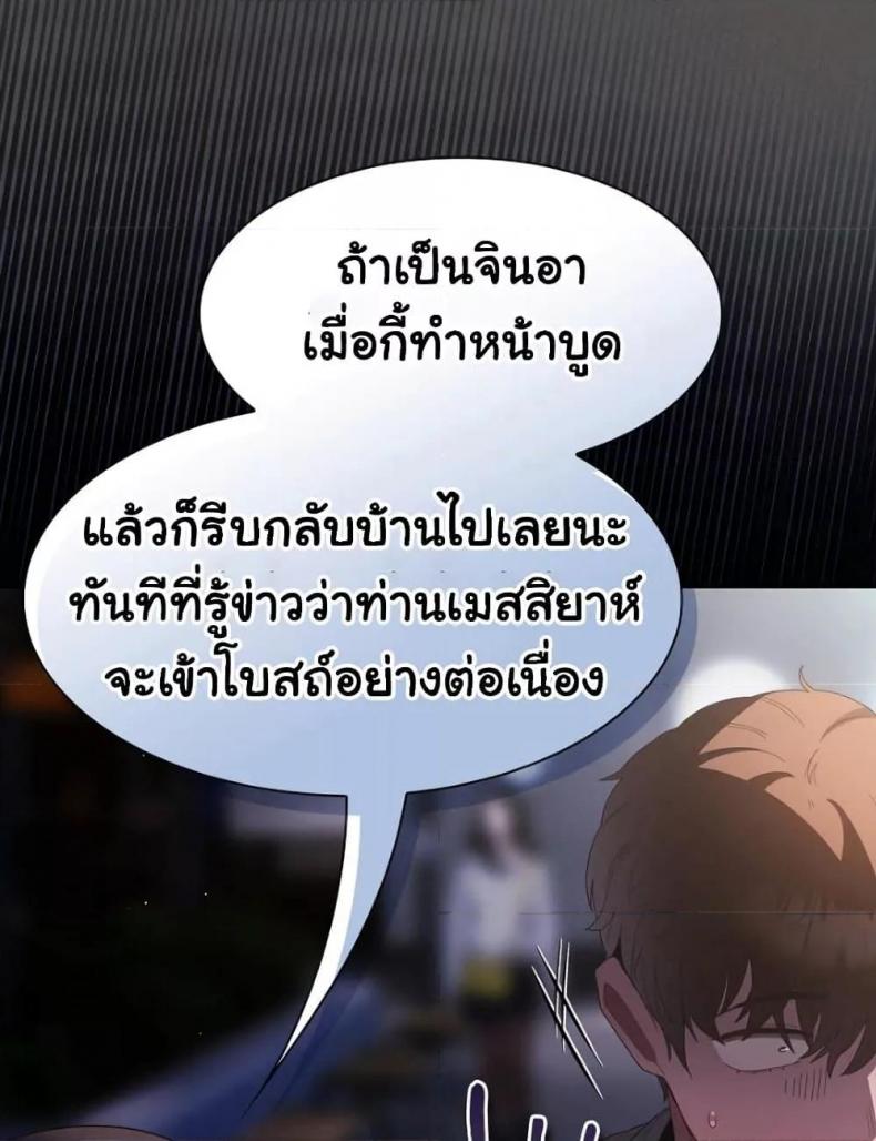 page-89