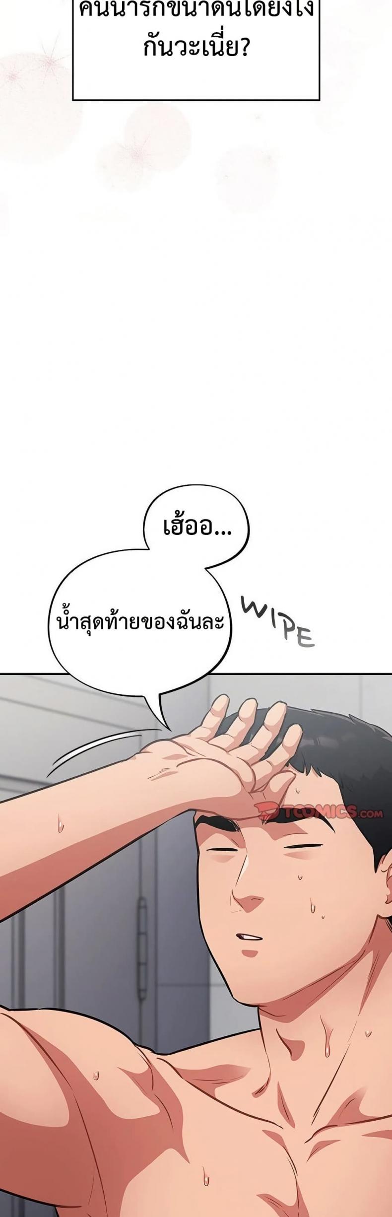 page-46