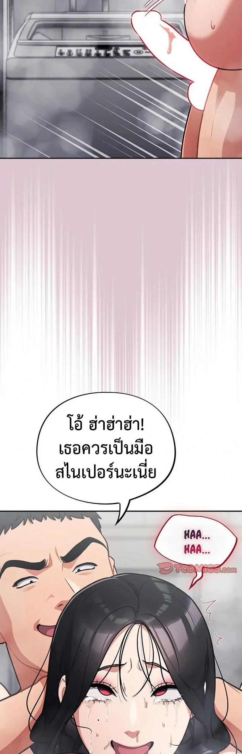 page-29