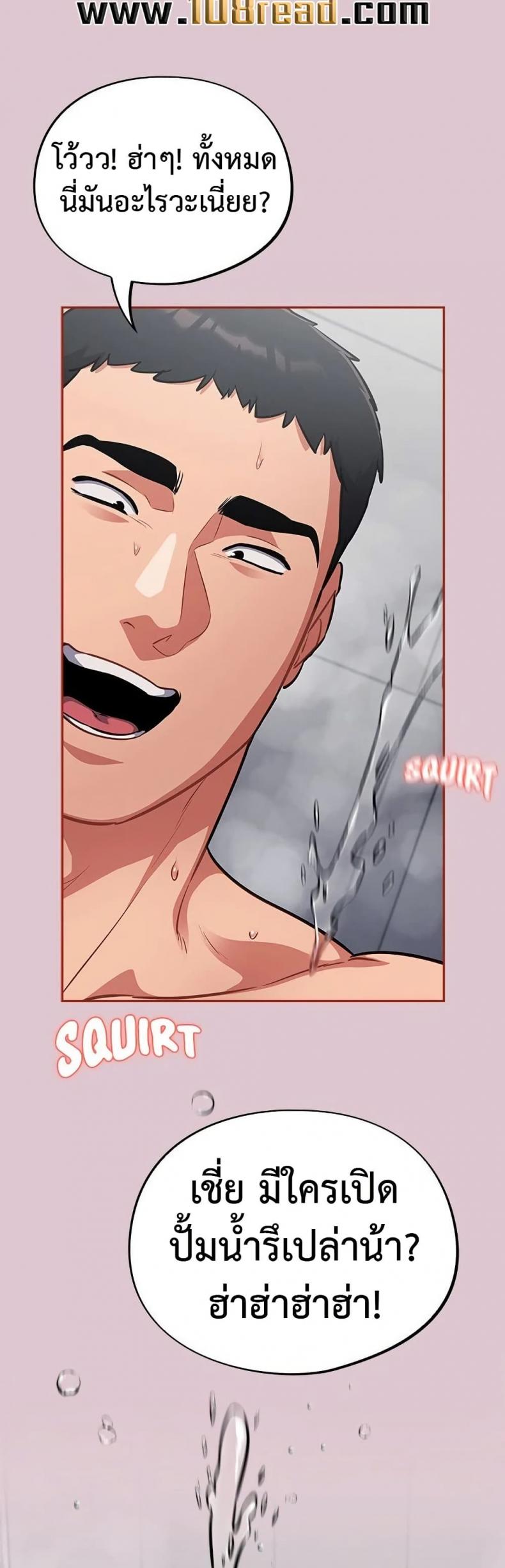 page-14