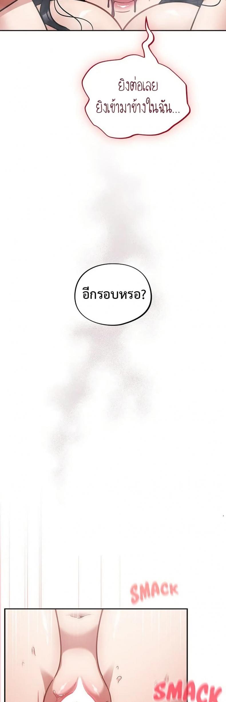 page-30