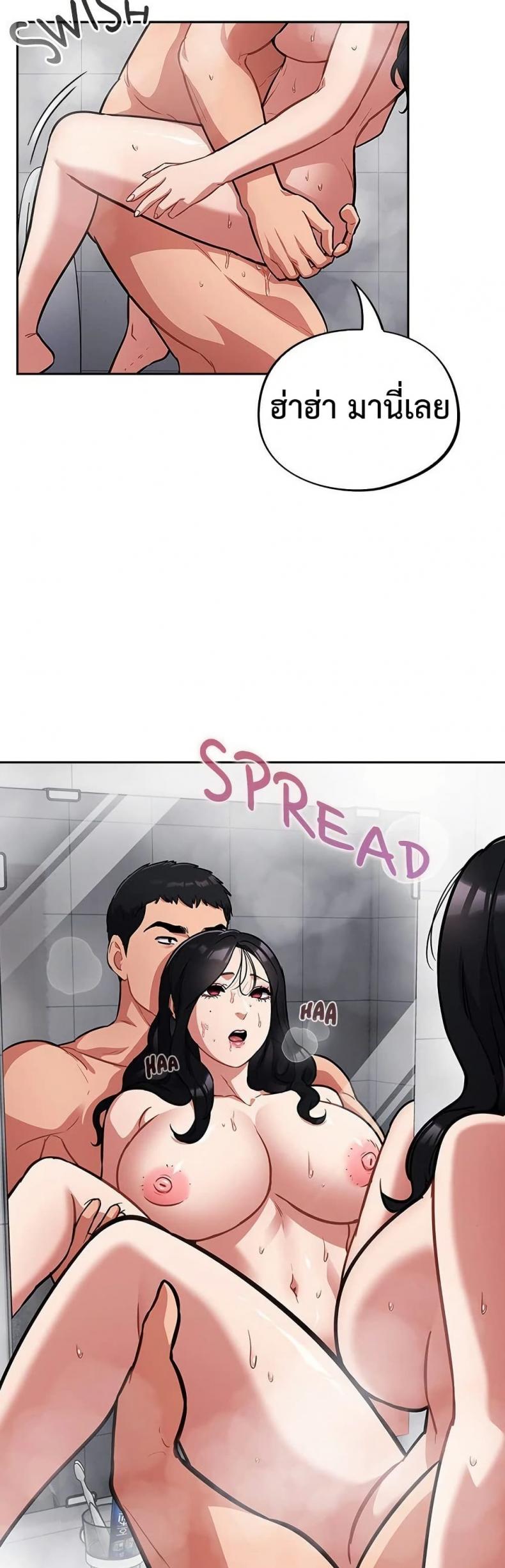page-17