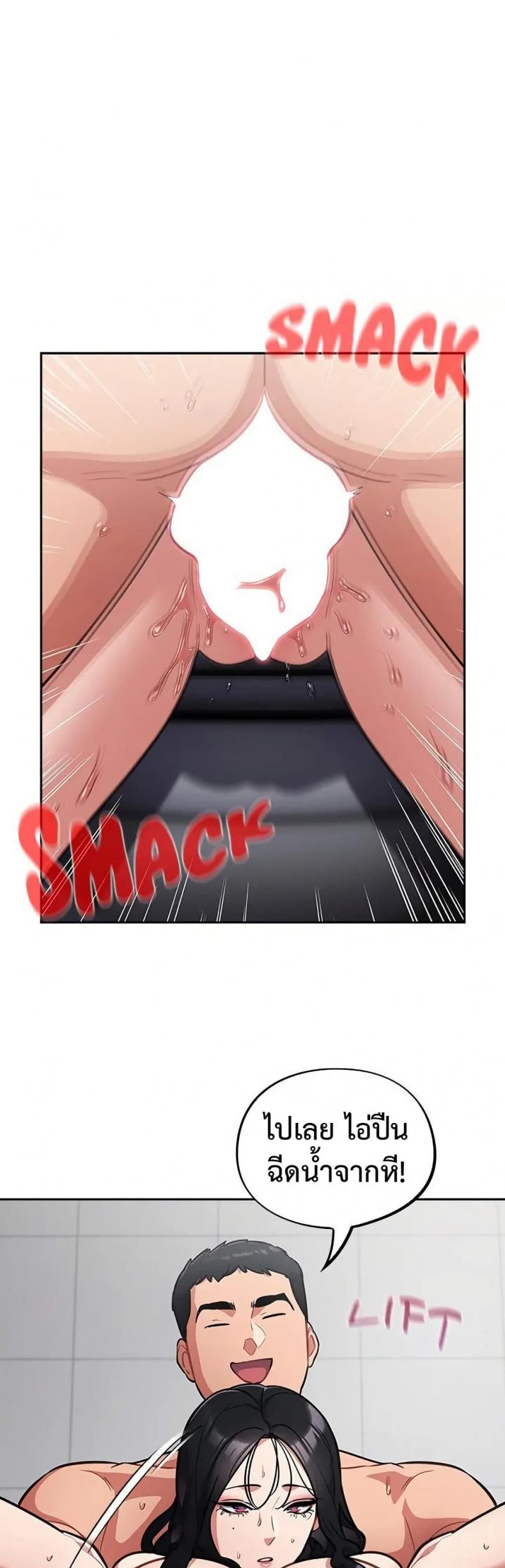 page-37